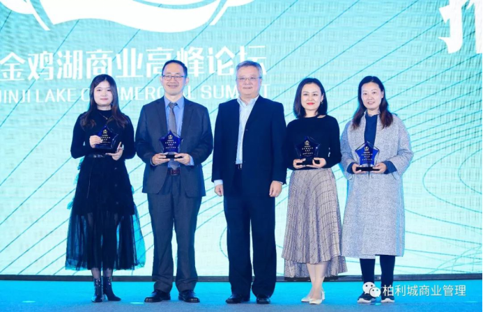 千赢国际下载助力第二届金鸡湖商业高峰论坛圆满落幕! 千赢国际下载助力第二届金鸡湖商业高峰论坛圆满落幕!