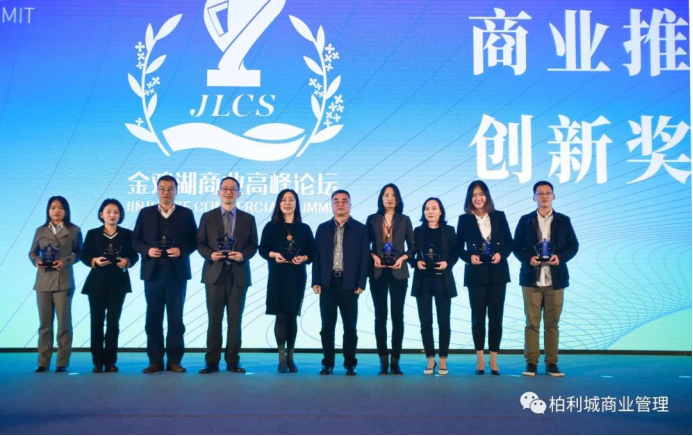 千赢国际下载助力第二届金鸡湖商业高峰论坛圆满落幕! 千赢国际下载助力第二届金鸡湖商业高峰论坛圆满落幕!