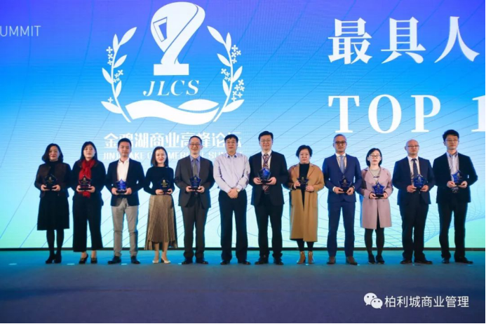 千赢国际下载助力第二届金鸡湖商业高峰论坛圆满落幕! 千赢国际下载助力第二届金鸡湖商业高峰论坛圆满落幕!