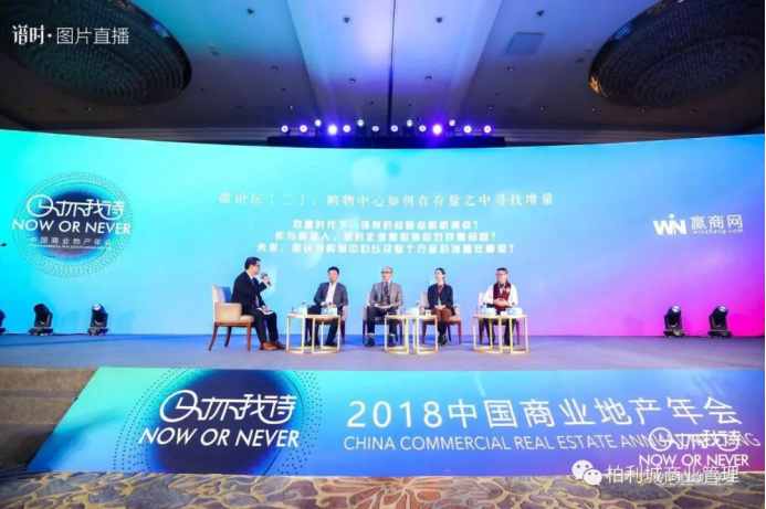喜讯!千赢国际下载荣获赢商网“2018年度商业地产杰出服务商”奖 喜讯!千赢国际下载荣获赢商网“2018年度商业地产杰出服务商”奖