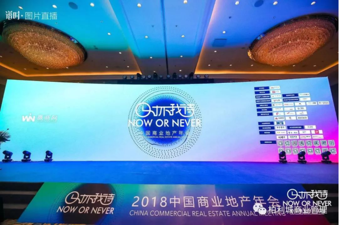 喜讯!千赢国际下载荣获赢商网“2018年度商业地产杰出服务商”奖 喜讯!千赢国际下载荣获赢商网“2018年度商业地产杰出服务商”奖