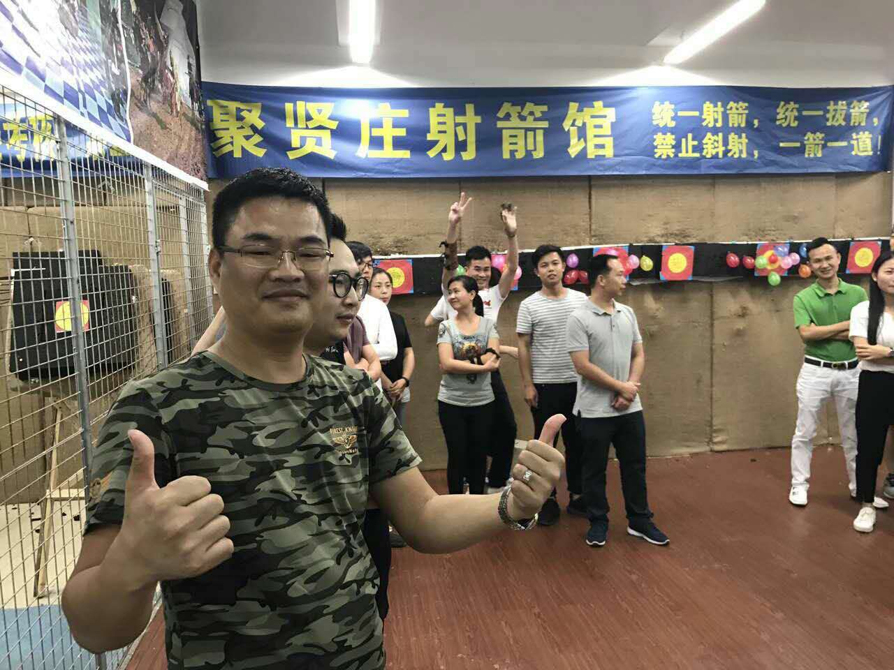 “丘比特之箭”开展集体射箭活动庆祝七夕