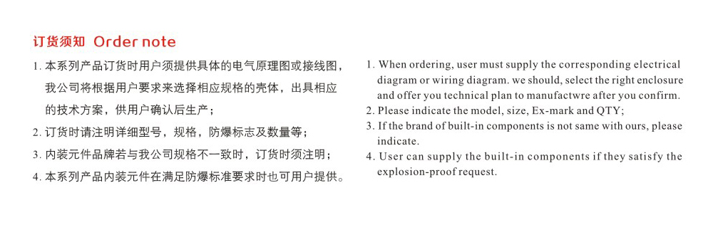 BZA8050-S系列防爆防腐主令控制器（操作柱）