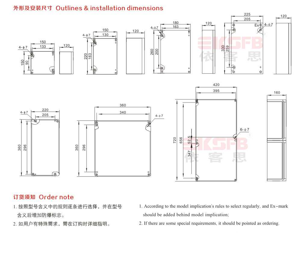 BF28050-S系列防爆防腐接线箱