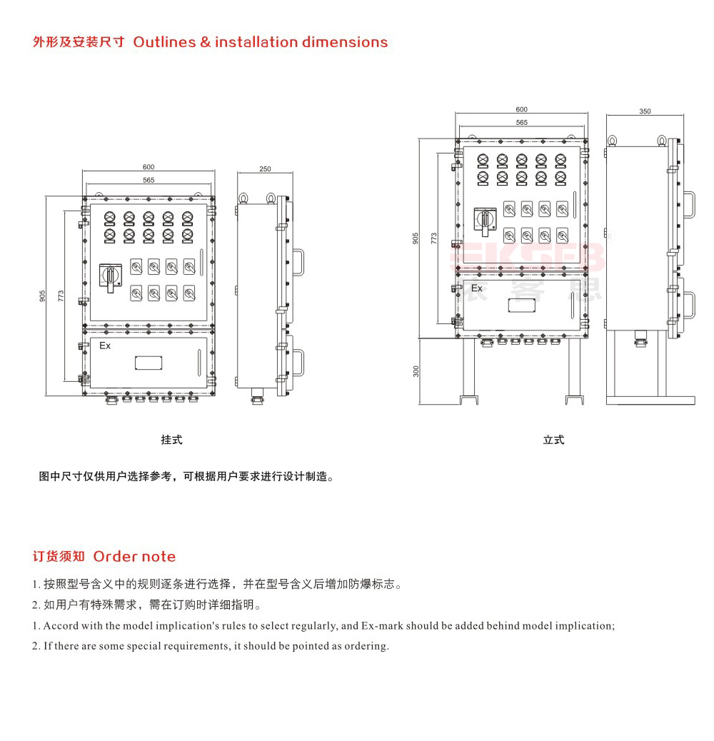 BX-g系列防爆防腐照明（動(dòng)力）配電箱