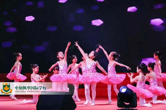 中加枫华小学：东方韵味的中国舞造就魅力无限的枫华小舞蹈家