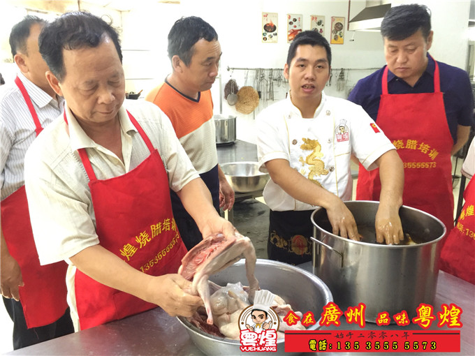 2018.9.08  四川卤味培训 麻辣酱板鸭制作方法  猪头皮做法 