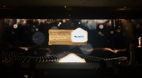 荣膺“年度优秀安全产品” 网宿抗D实力再获认可! 荣膺“年度优秀安全产品” 网宿抗D实力再获认可!