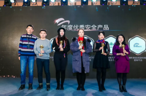 荣膺“年度优秀安全产品” 网宿抗D实力再获认可! 荣膺“年度优秀安全产品” 网宿抗D实力再获认可!
