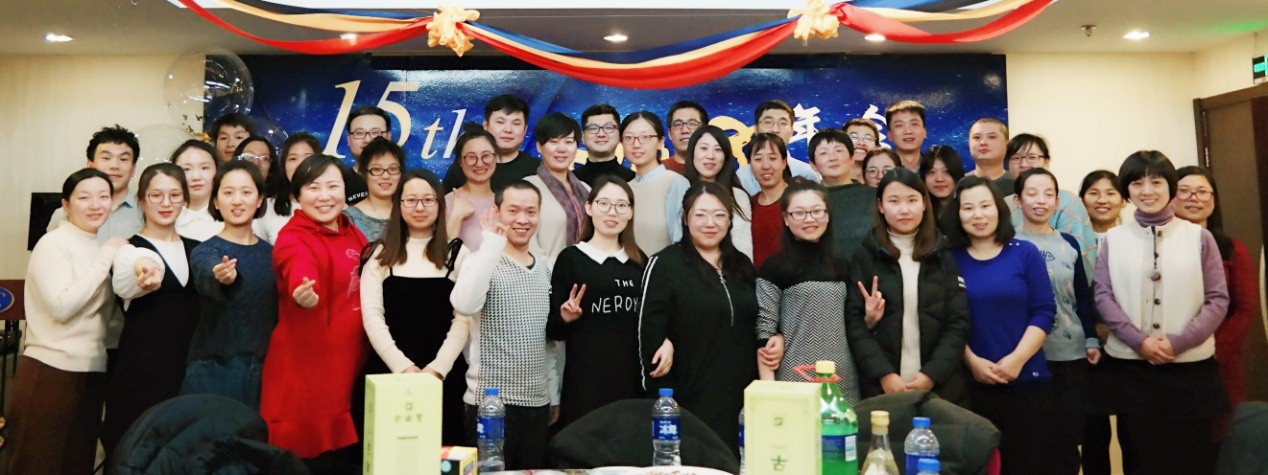 十五年的努力,十五年的相伴! 十五年的努力,十五年的相伴!