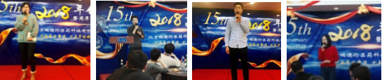十五年的努力,十五年的相伴! 十五年的努力,十五年的相伴!