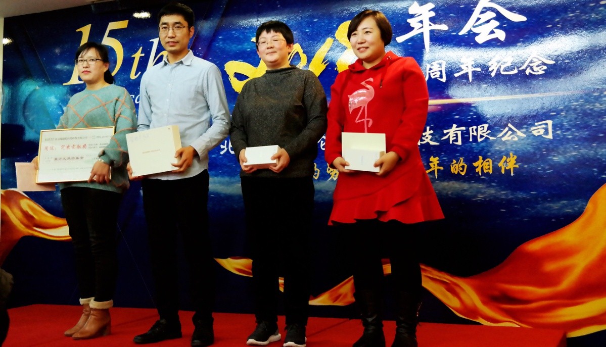十五年的努力,十五年的相伴! 十五年的努力,十五年的相伴!