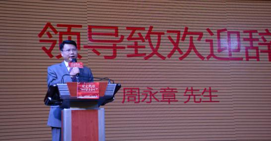 2018年度南中国绿色金融创新先进单位颁奖 活动圆满召开 2018年度南中国绿色金融创新先进单位颁奖 活动圆满召开