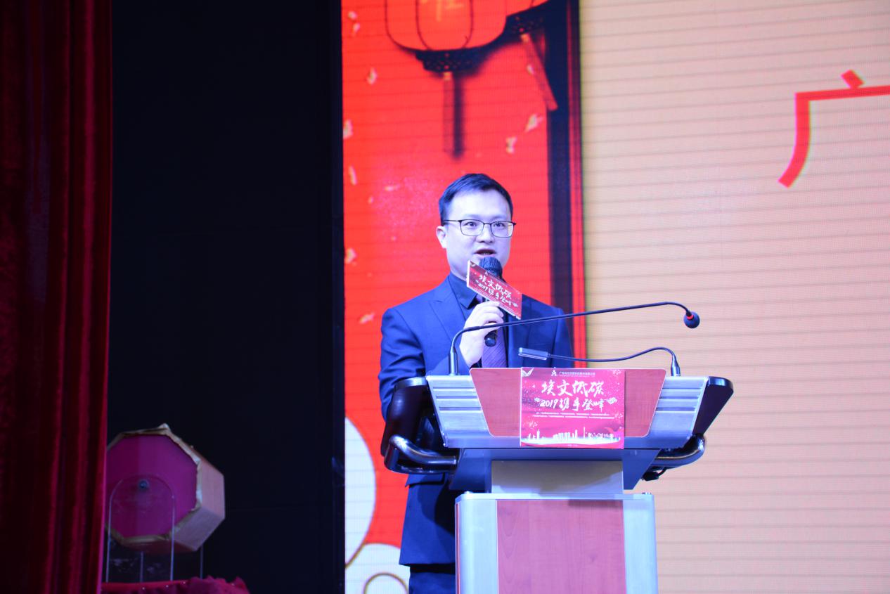 2018年度南中国绿色金融创新先进单位颁奖 活动圆满召开 2018年度南中国绿色金融创新先进单位颁奖 活动圆满召开