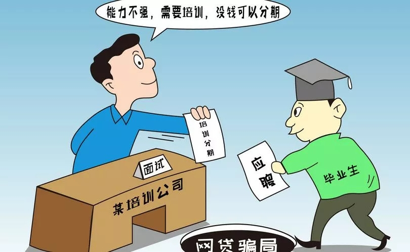 IT培训为什么口碑这么差? IT培训为什么口碑这么差?