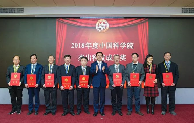 微电子所“新型存储器件及集成研究集体”荣获2018年度中国科学院杰出科技成就奖 微电子所“新型存储器件及集成研究集体”荣获2018年度中国科学院杰出科技成就奖