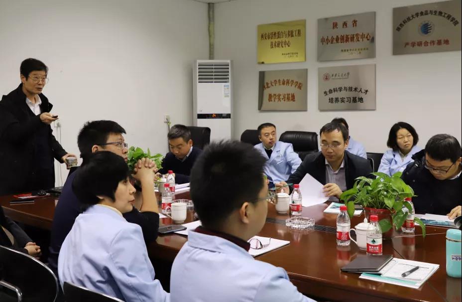 西安市硬科技局李建勋局长一行到访BOB体育官网APP下载生物 西安市硬科技局李建勋局长一行到访BOB体育官网APP下载生物