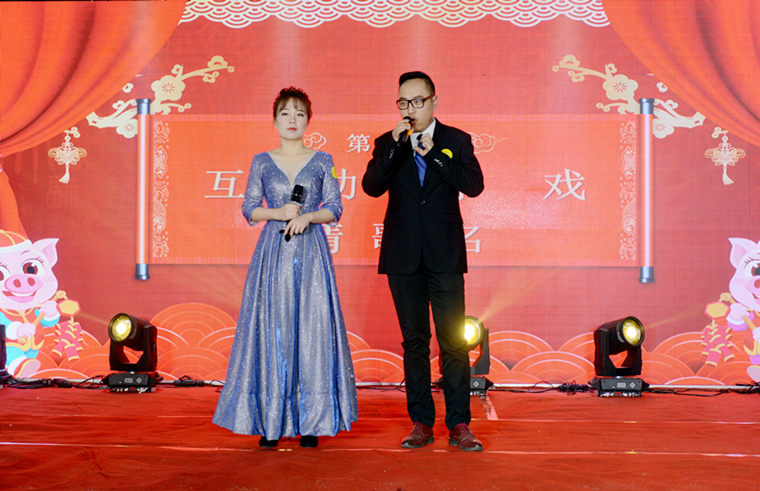 邦之德2019迎春晚会圆满举办 邦之德2019迎春晚会圆满举办