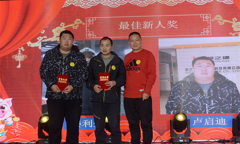 邦之德2019迎春晚会圆满举办 邦之德2019迎春晚会圆满举办