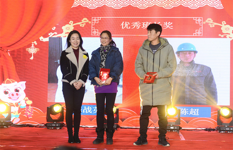 邦之德2019迎春晚会圆满举办 邦之德2019迎春晚会圆满举办