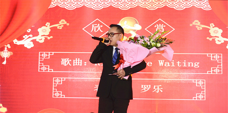 邦之德2019迎春晚会圆满举办 邦之德2019迎春晚会圆满举办
