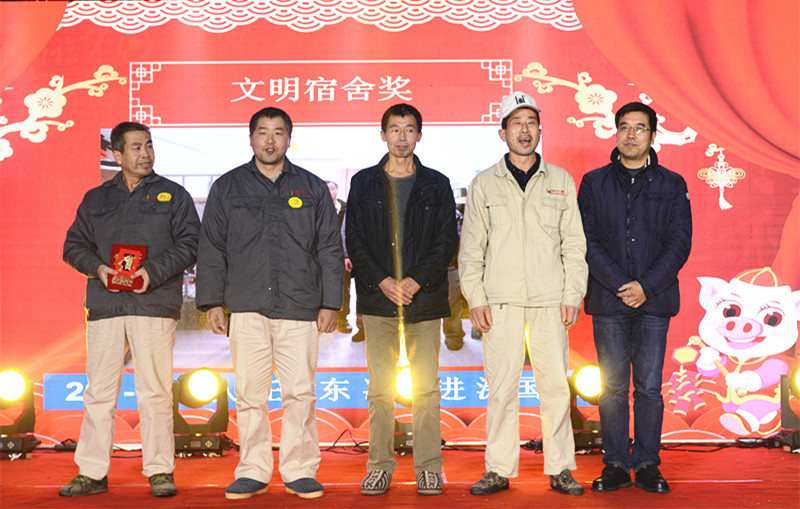 邦之德2019迎春晚会圆满举办 邦之德2019迎春晚会圆满举办