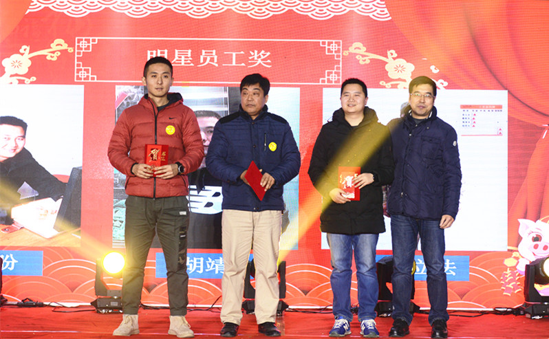 邦之德2019迎春晚会圆满举办 邦之德2019迎春晚会圆满举办