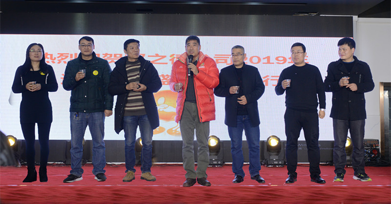 邦之德2019迎春晚会圆满举办 邦之德2019迎春晚会圆满举办