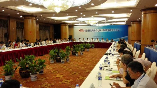 2017中国伟德国际1946手机版下载协会七届三次常务理事会会议在湖南长沙召开 2017中国伟德国际1946手机版下载协会七届三次常务理事会会议在湖南长沙召开