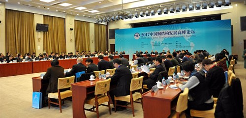 2017中国亚博体育iOS发展高峰论坛在北京举行 2017中国亚博体育iOS发展高峰论坛在北京举行