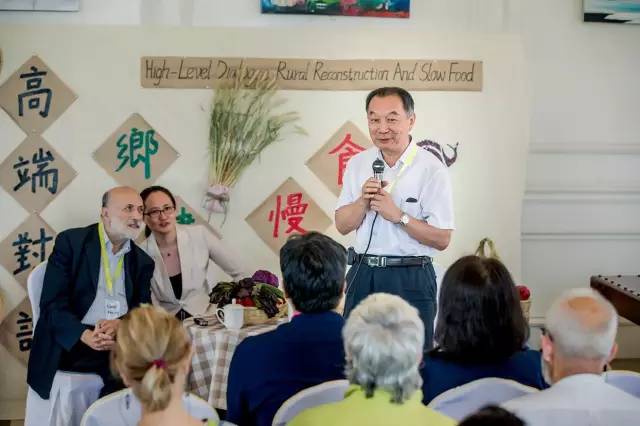 共建慢食村落与乡村经济