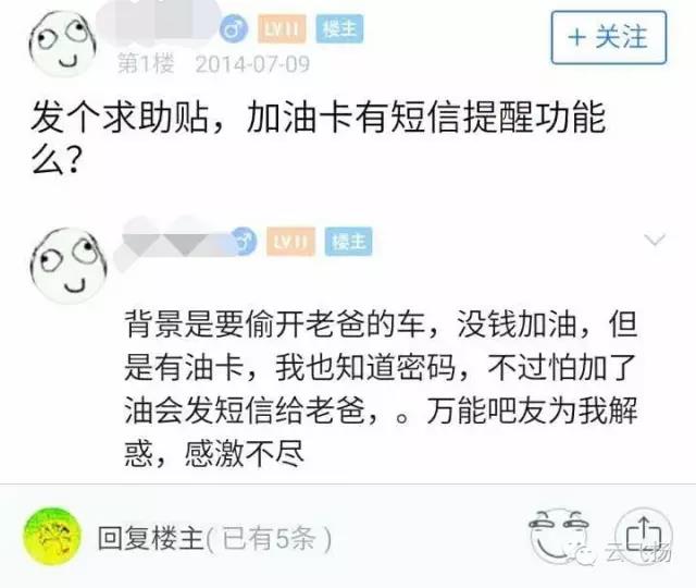 因为一条短信,这座加油站迎来了大客户... 因为一条短信,这座加油站迎来了大客户...