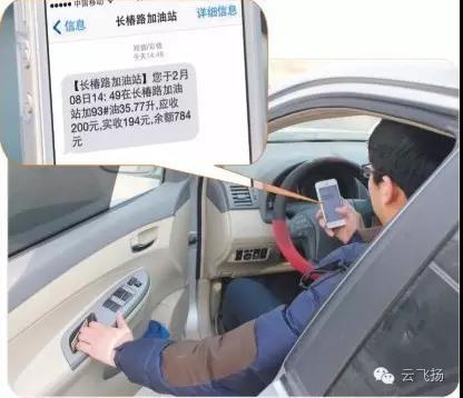 因为一条短信,这座加油站迎来了大客户... 因为一条短信,这座加油站迎来了大客户...