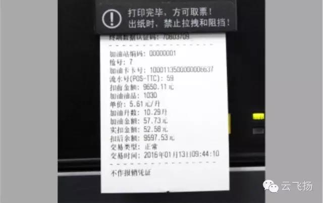 【云飞扬信息化产品功能展播·连载二】一客一价功能 【云飞扬信息化产品功能展播·连载二】一客一价功能