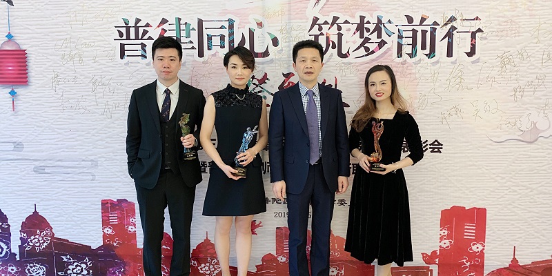 喜讯：祝贺普世所三位律师荣获优秀律师荣誉表彰！