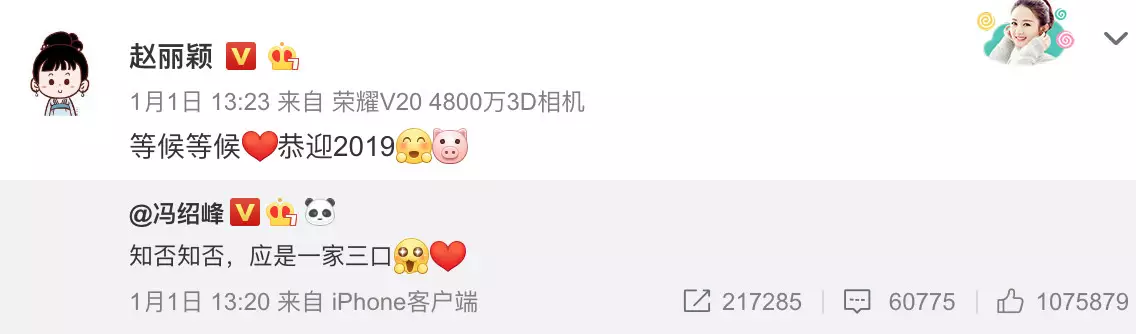 赵丽颖冯绍峰新剧取景地,竟是一个隐世千年的江南小城 赵丽颖冯绍峰新剧取景地,竟是一个隐世千年的江南小城
