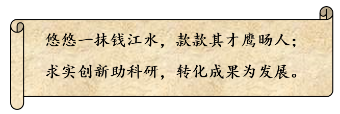鹰旸科技2018年底临安团建暨年会活动圆满结束 鹰旸科技2018年底临安团建暨年会活动圆满结束