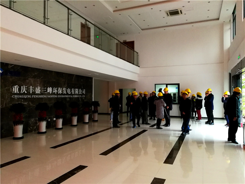 我院组织技术人员到重庆丰盛三峰环保发电有限公司交流学习