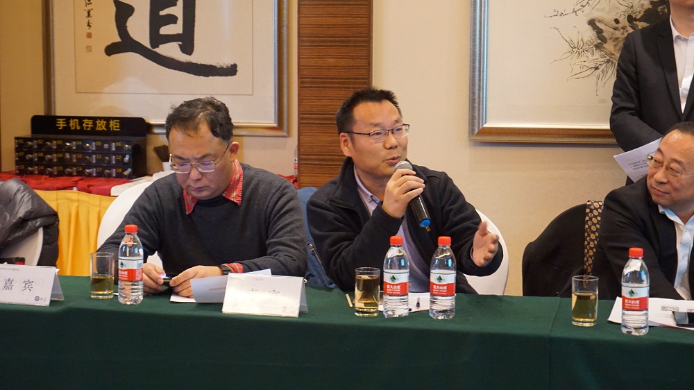1.30太上生命科学产业项目路演会成功举办! 1.30太上生命科学产业项目路演会成功举办!