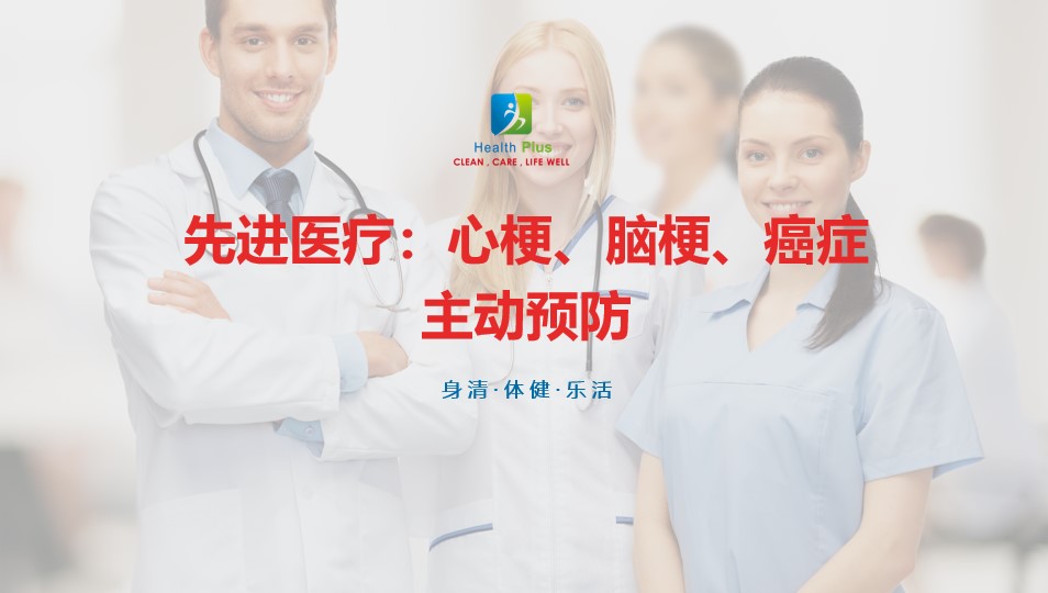 1.30太上生命科学产业项目路演会成功举办! 1.30太上生命科学产业项目路演会成功举办!