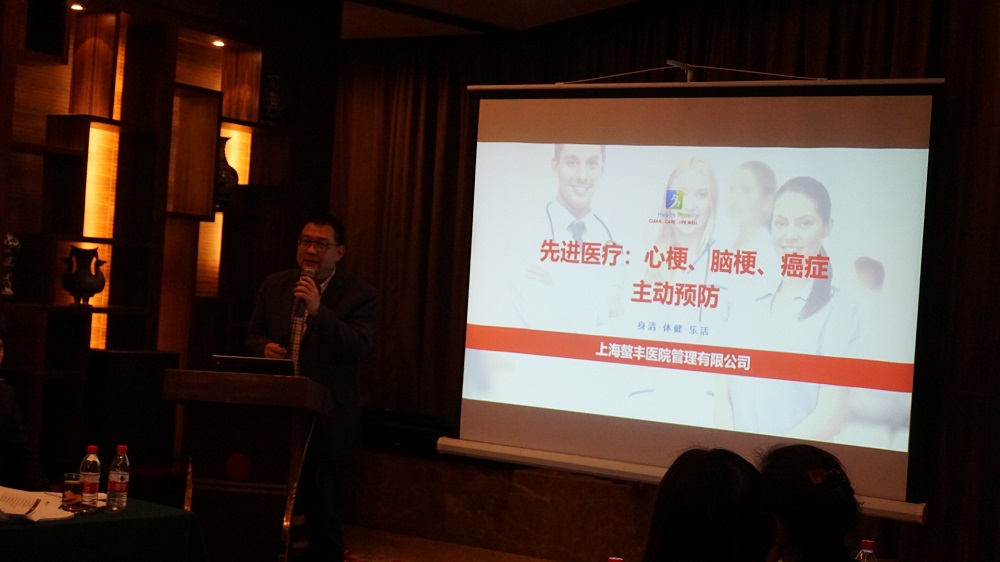 1.30太上生命科学产业项目路演会成功举办! 1.30太上生命科学产业项目路演会成功举办!