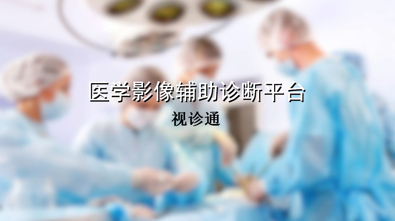 1.30太上生命科学产业项目路演会成功举办! 1.30太上生命科学产业项目路演会成功举办!