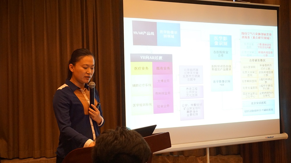 1.30太上生命科学产业项目路演会成功举办! 1.30太上生命科学产业项目路演会成功举办!
