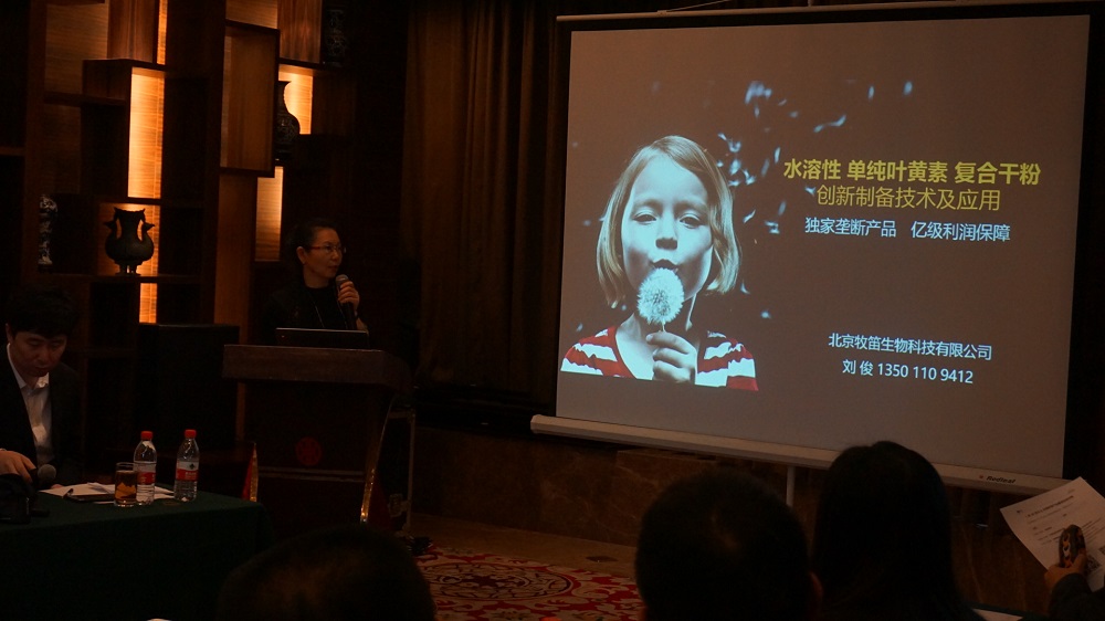 1.30太上生命科学产业项目路演会成功举办! 1.30太上生命科学产业项目路演会成功举办!