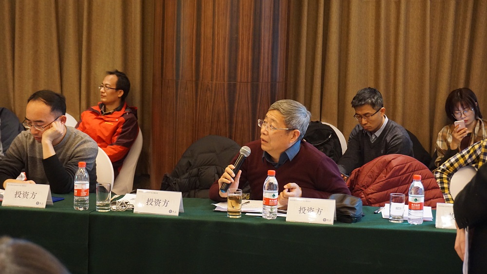 1.30太上生命科学产业项目路演会成功举办! 1.30太上生命科学产业项目路演会成功举办!