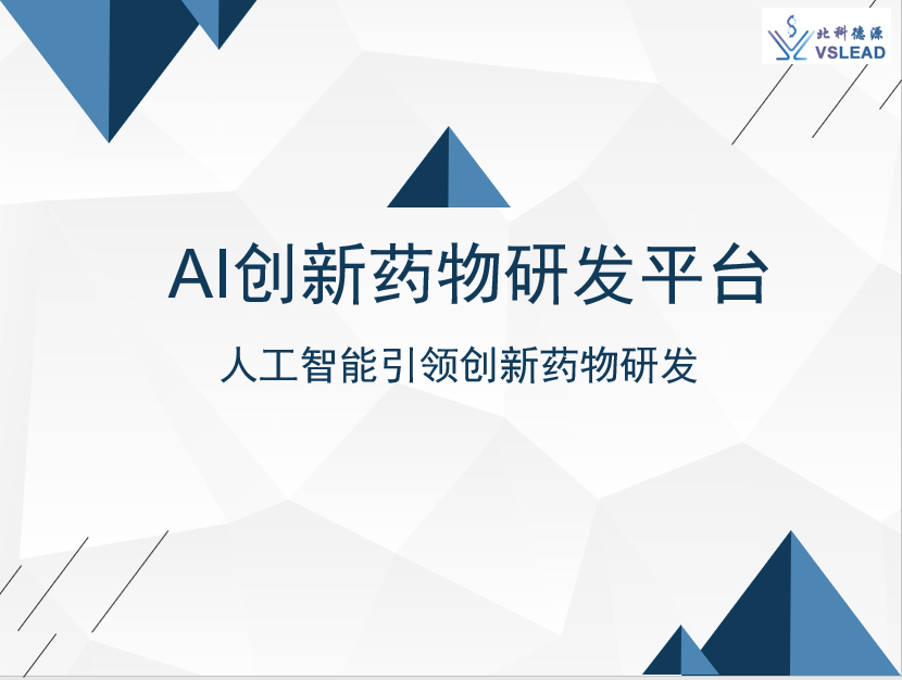 1.30太上生命科学产业项目路演会成功举办! 1.30太上生命科学产业项目路演会成功举办!