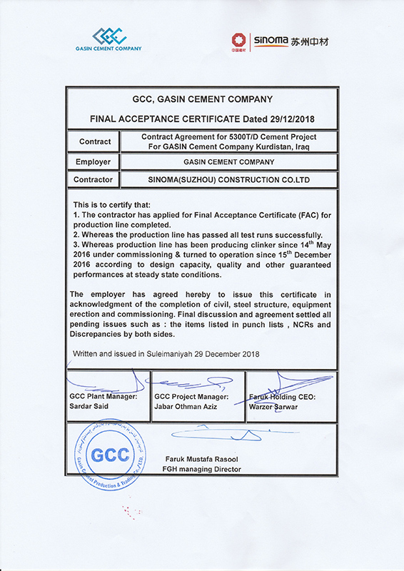 伊拉克GCC5300t/d EPC项目获FAC证书