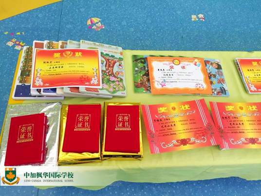 中加枫华幼儿园散学活动：荣誉感的养成是激发孩子进步的钥匙