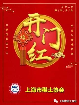 新年一起努力！一起奔跑！一起追梦！