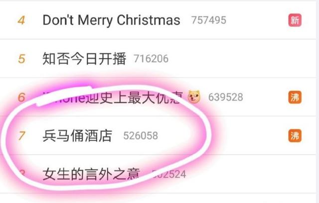 清华男入住一家酒店,竟彻夜未眠,堪称年度最佳恐怖片啊! 清华男入住一家酒店,竟彻夜未眠,堪称年度最佳恐怖片啊!